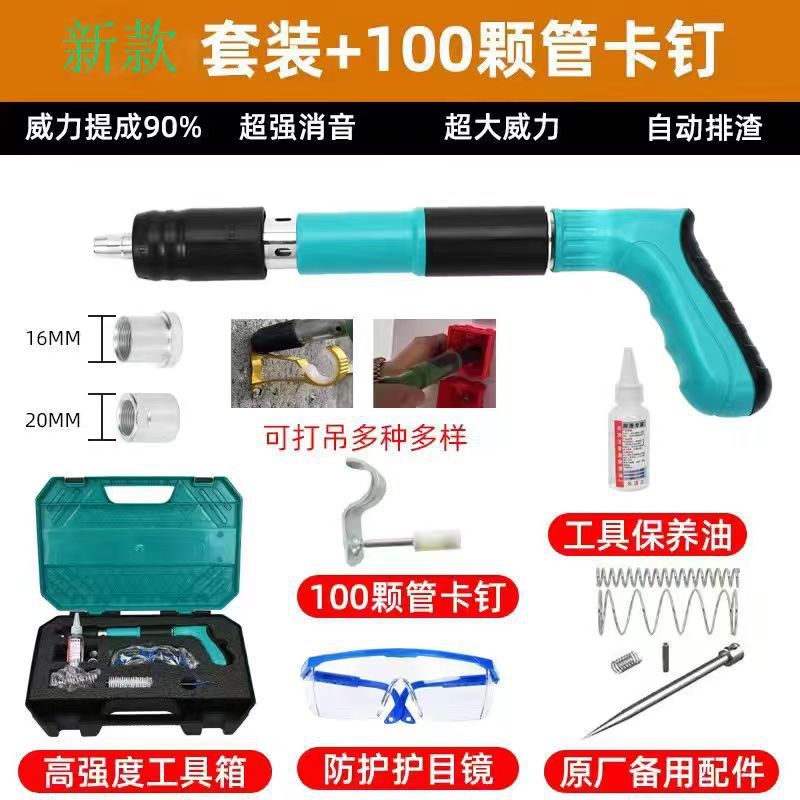 ミニ釘銃消音砲釘銃内装ミニ釘固定器釘銃天井神器メーカー卸売り|undefined