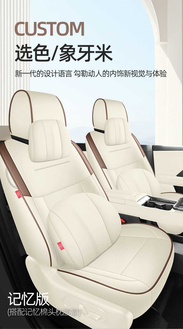 Suitable for 2025 Gac Toyota Platinum 3X Seat Covers, Full Coverage, All-Season Interior Seat Covers, Car Seat Cushions