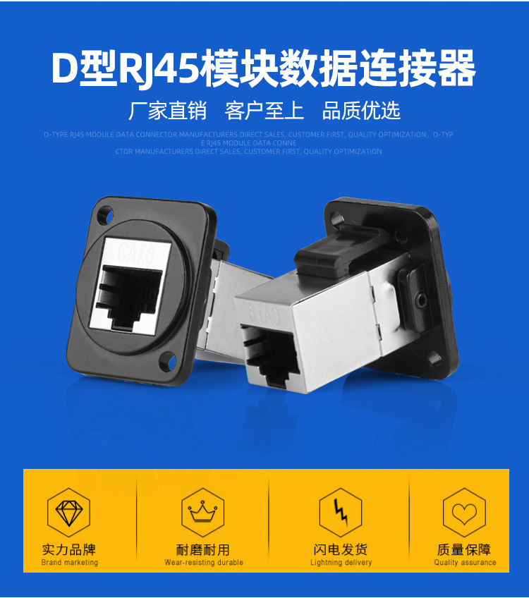 圆形RJ45母座超6类rj45直通头千兆传输面板安装8P8c网口连接器-阿里巴巴