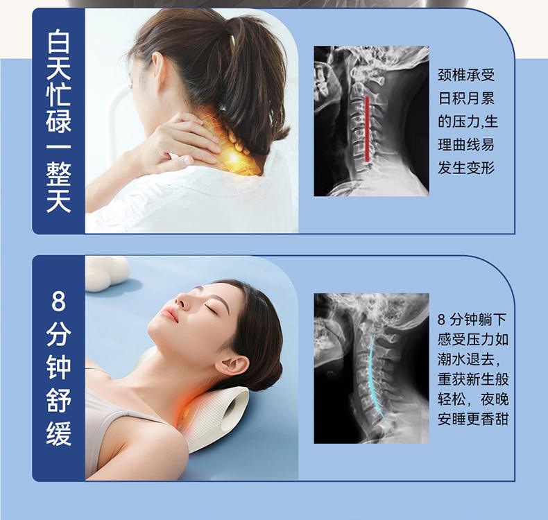 U-shaped cervical massage pillow, neck and shoulder stretching, posture correction