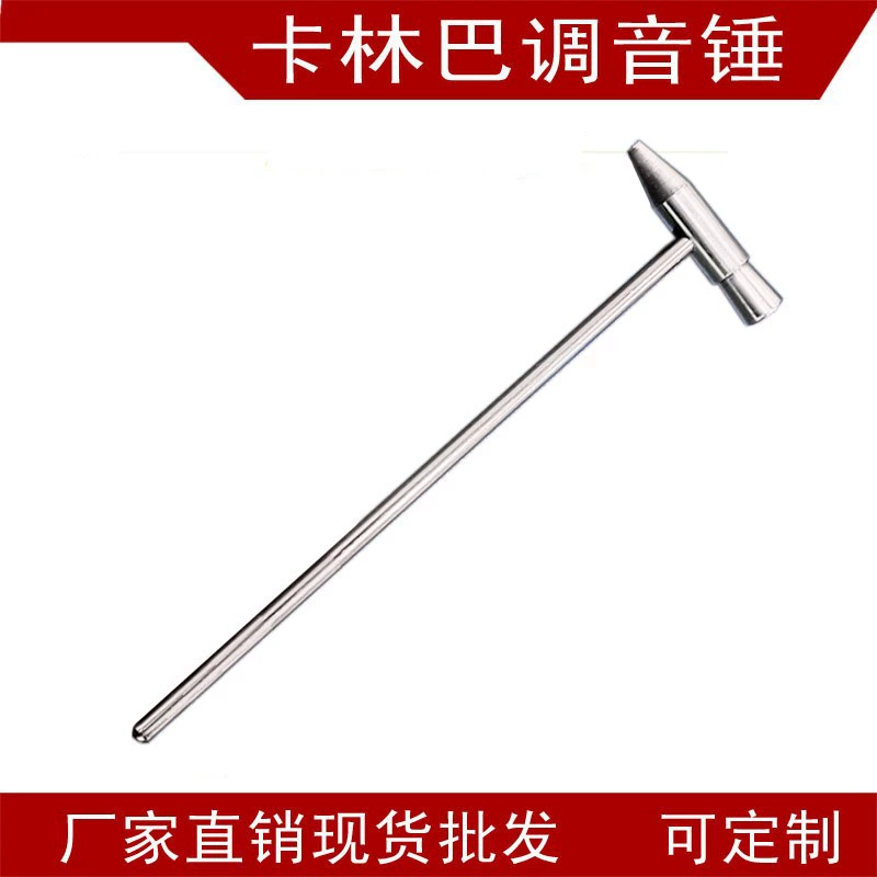 Молоток для настройки Kalimba, молоток для настройки пианино, мини-молоток, молоток для ремонта часов, инструмент для фортепиано, молоток, оптовая продажа