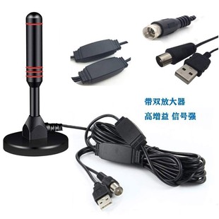 High Definition Digital TV Antenna Signal Amplification High Gain Wireless Ground Wave Indoor Receiver dvb-t2