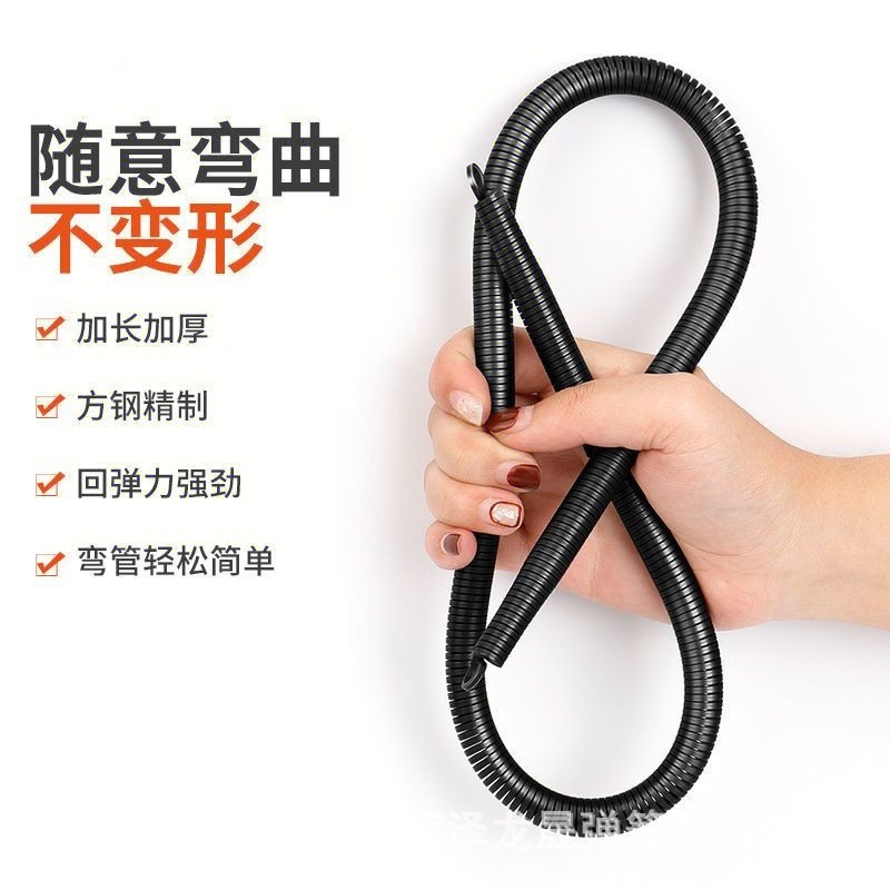 弯管器手动加长弯管弹簧PVC线管弹簧水电工弯管分管器折弯弹簧