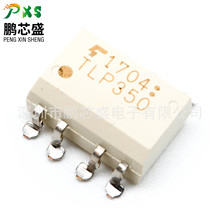 TLP350(TP1,F) ԭ�bȫ����Ʒ TLPϵ�� �NƬ���� ��춹��I����