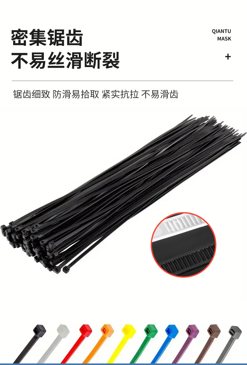 尼龙自锁式扎带耐寒加厚抗老化工业捆绑带强力自锁式塑料扎带厂家-阿里巴巴