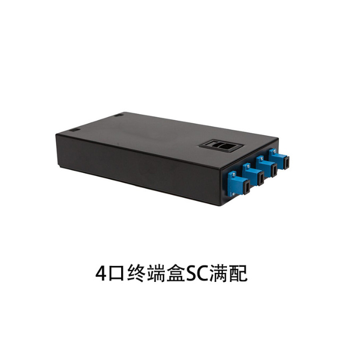 终端盒4口终端盒SC满配 各类FC光纤盒光纤终端盒厂家供应