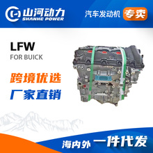 3.0汽车发动机引擎马达LFW适用于01开拓者10君越11GL8总成配件