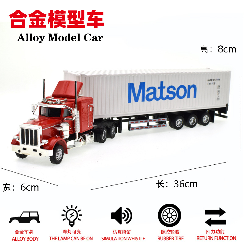Trapeador de aleación transfronterizo Camión grande americano Camión de transporte de furgoneta Juguete al por mayor Modelo de camión contenedor