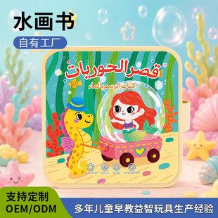 �羳���Z�Nˮ���� ��ͨ������ˮ�L���� ������̷��͉T�fˮ����