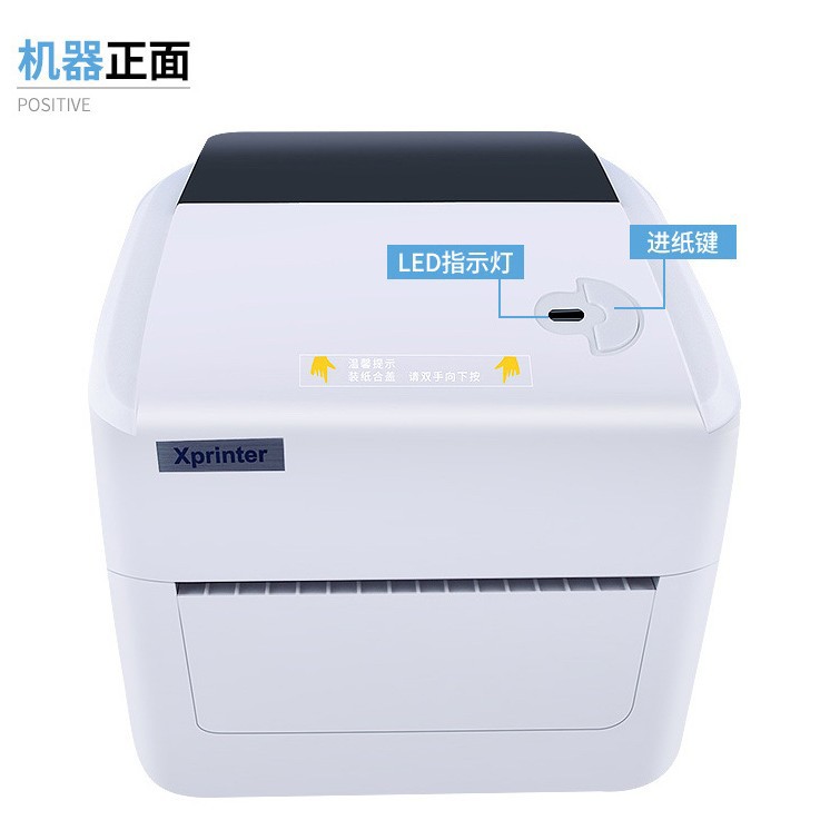 XP-420B Xinye/460B/490B Impresora de códigos de barras de etiquetas transfronterizas Impresora térmica express simple WIFI Bluetooth.