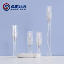 厂家现货 2ml3ml5ml小喷雾瓶 试用装香水瓶透明玻璃分装瓶