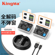 ŴaLP-E6늳سmüEOS 5D4 80D 5D2 5D3 7D 5DRSC