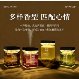 香薰;车用香水香薰;香薰机