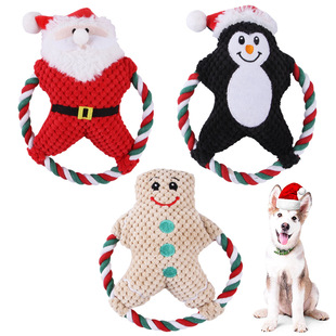 Manufacturers supply new pet Christmas plush toy dog bite companion toy vent cartoon bear doll