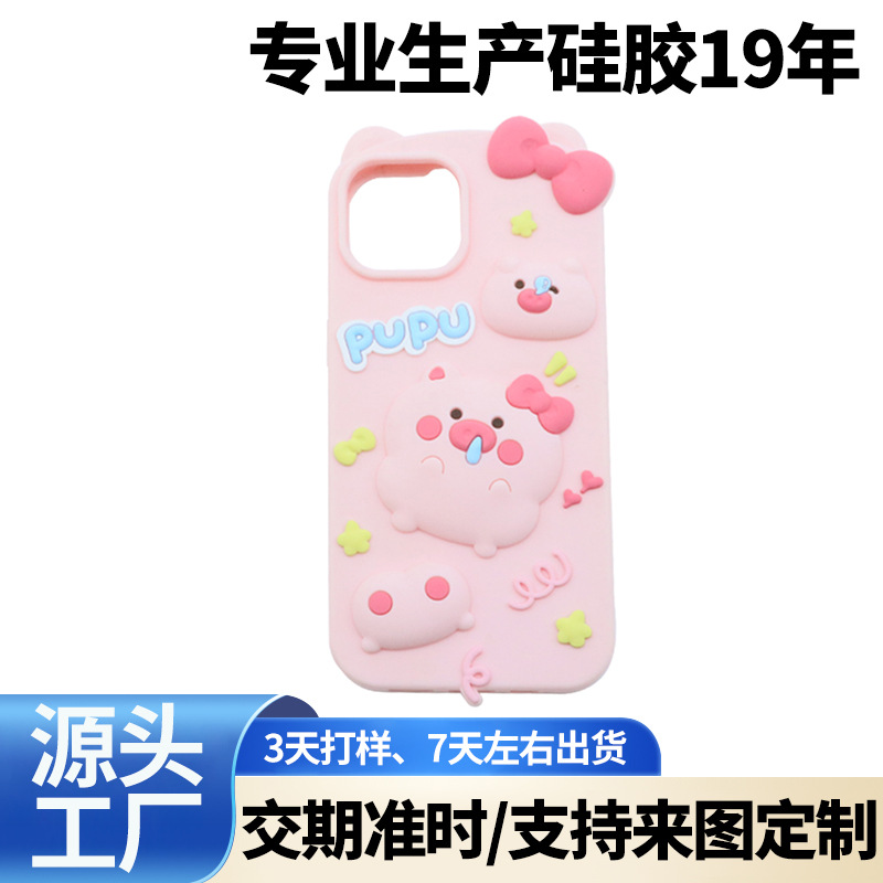 可爱粉色猪头伸缩支架硅胶滴胶手机壳全包防摔手机壳ipohne手机套