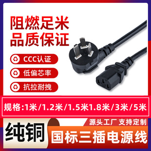 ��X�Դ��3C�J�C�����Դ��ȫ�~늾������Դ������3о���^��