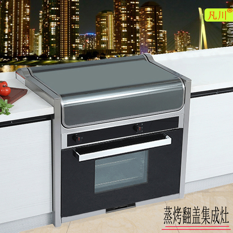 Flip-Top Folding Dual Induction Cooker Integrated Stove with Built-In Electric Steamer and Oven All-In-One Machine with Automatic Cleaning Side Suction and Bottom Exhaust