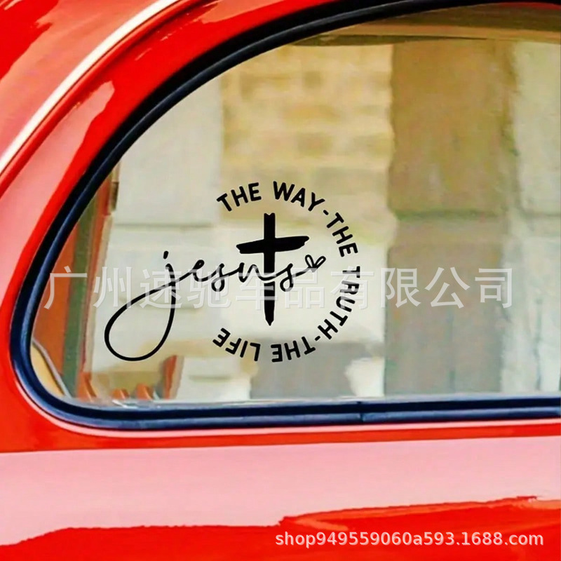 Cross-Border Temu Xiyin New Cross-Shaped Stickers Car Body Stickers Luggage Notebook Decorative Stickers