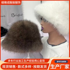 新款渔夫帽仿狐狸毛女秋冬季韩版显脸小保暖大头围纯色长毛渔夫帽