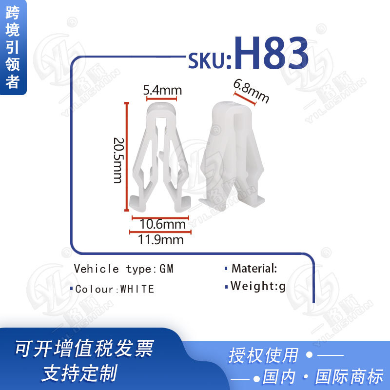 La hebilla de la tarjeta Xinyida es adecuada para el panel de control central del panel de instrumentos de navegación de GM, el clip de fijación H83