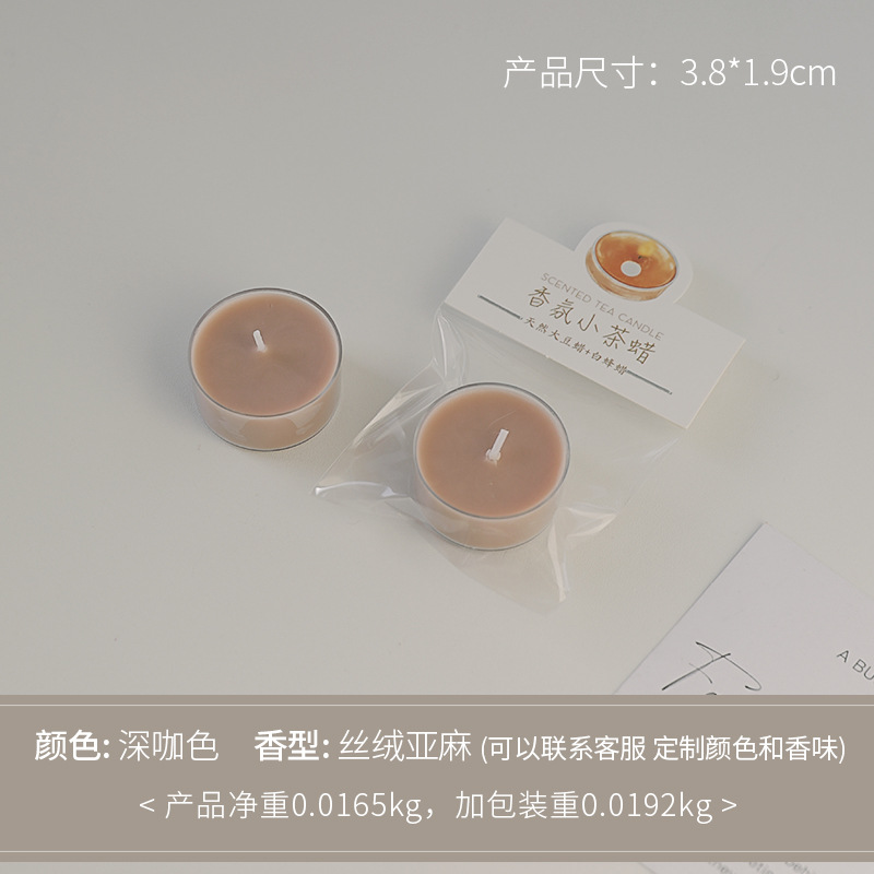 Cera de té redonda marrón oscuro (fragancia: lino de terciopelo)