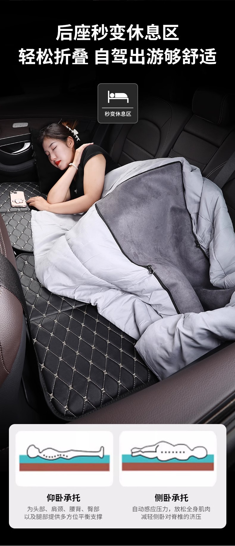 Car Travel Backseat Folding Mattress, Rear Seat Sleeping Pad, Car-Mounted Children's Sleeping Bed, Universal Folding Bed for Road Trips