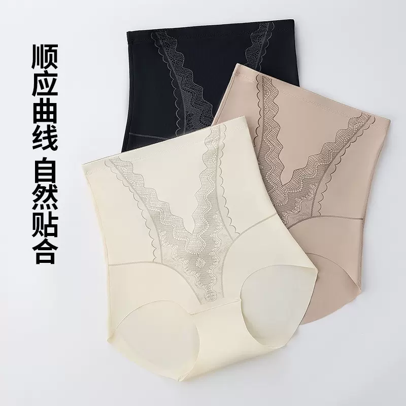 新款液态无痕高腰收腹内裤女产后提臀塑身打底大码安全美体塑身裤