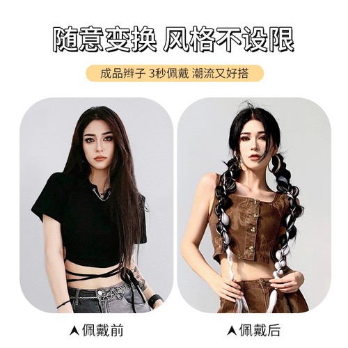 Wig bubble braid European and American style simulation boxing braided long hair dyed sweet cool spicy girl ponytail twist dirty braid 