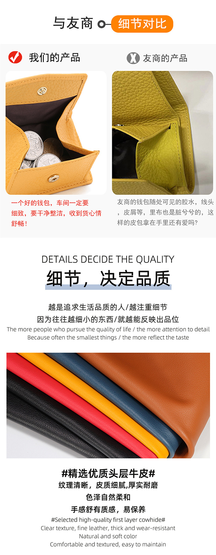 女士钱包 (15).jpg