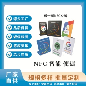 Counk NFC Review Card Google Platform Platform Card NTAG213/215 TAG NFC Card Card Card