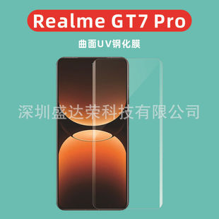 �m���Realme GT7Pro䓻�Ĥ߅�z��ɫ����GT7 Pro����ĤuvĤ�Ϲ�Ĥ