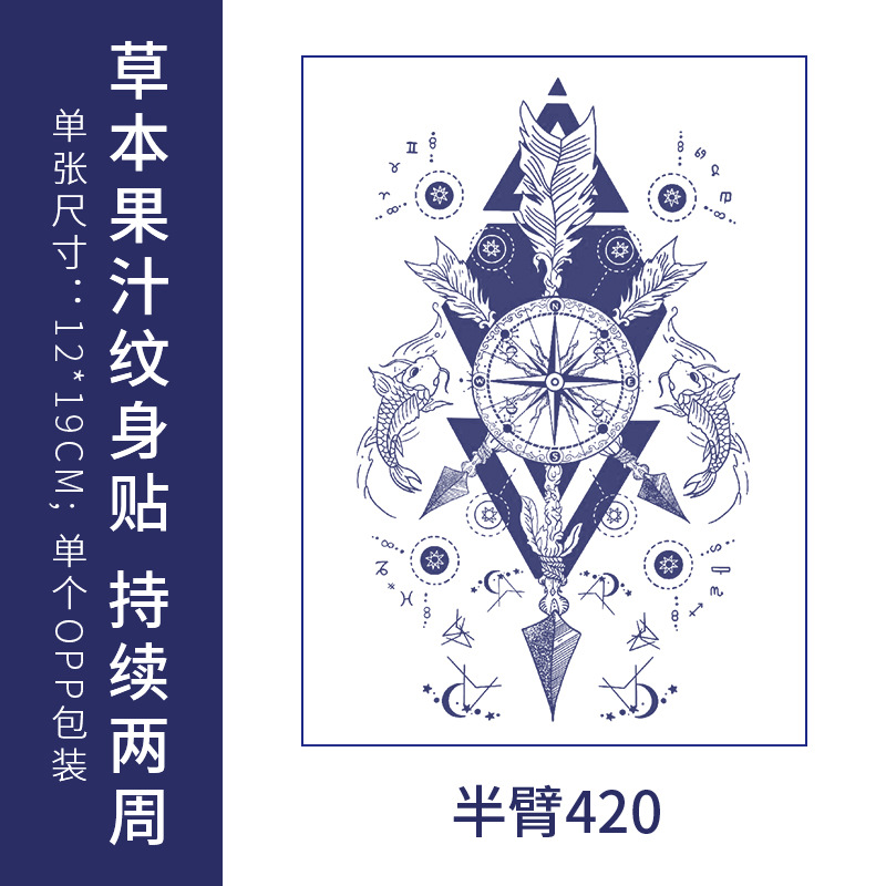 オリジナルの高級感のある英語のアルファベットの紋章は防水の男女の持続的なシミュレーションの鎖骨の半永久の草本のジュースの紙を貼ります。