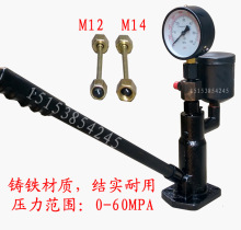 PS400AI 油嘴校验器喷油器校验台试验台校油嘴效验器校正器铁杯