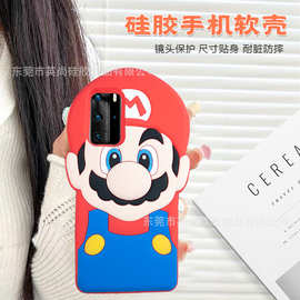 厂家定做硅胶手机壳来图定做卡通图案印刷logo立体硅胶手机保护套