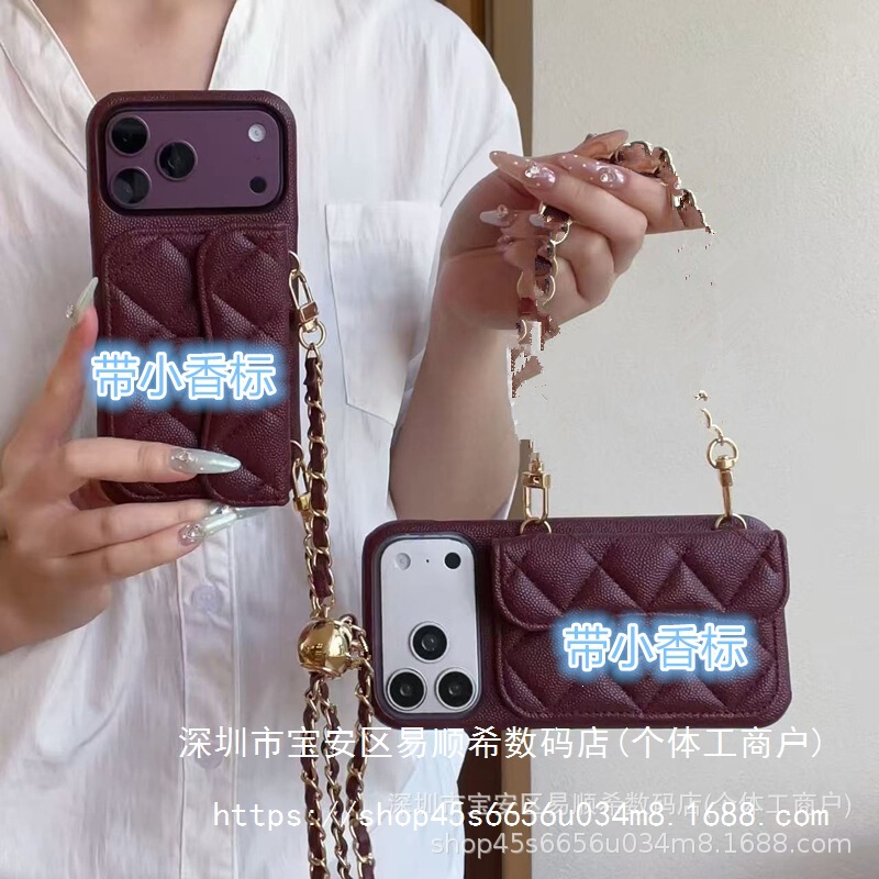 Small Chanel-style crossbody phone case for iPhone 18 Pro Max, Apple lanyard, 17 Pro Max half-wrap leather case Small Chanel-style crossbody phone case for iPhone 18 Pro Max, Apple lanyard, 17 Pro Max half-wrap leather case