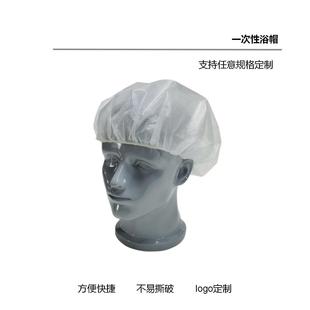 Disposable hat shower cap cap high-end beauty dustproof non-woven Caterpillar cross-border workshop hat