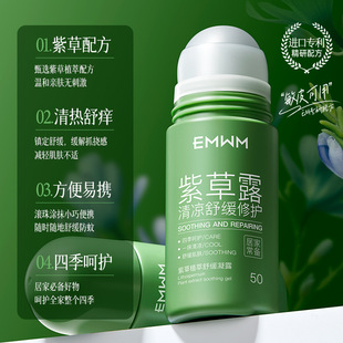 EMWM�ϲ�ֲ���澏��¶50ml�����ˬ�ϲ�����澏��������¶
