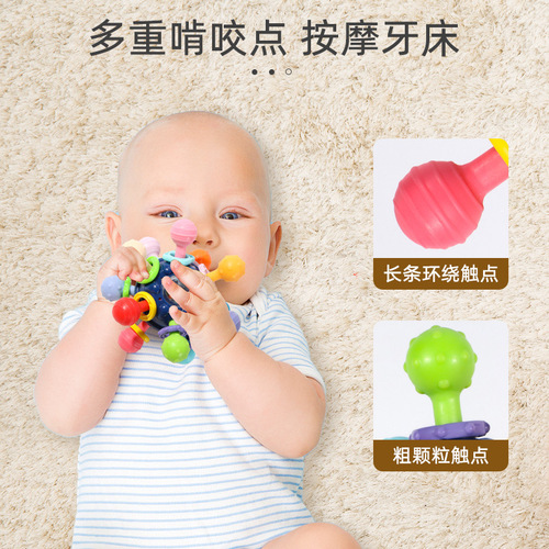 Manhattan hand ball grasping training rattle baby toy 0 to 1 year old educational early education newborn baby teething gel