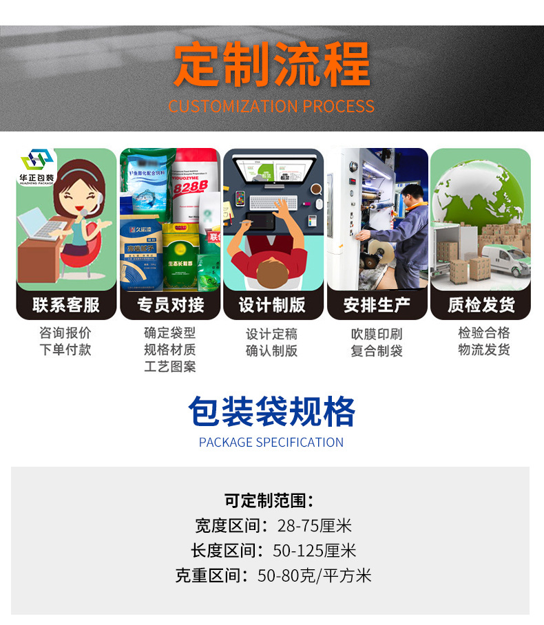 详情页_11.jpg