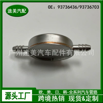 valve fuel pipe auto – Other starting systems