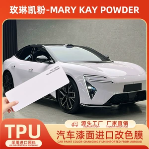 TPUPPF Mary Kay çəhrayı avtomobil boya qoruyucu plyonkası, özünübərpaedən, yüksək elastik, cızılmaya davamlı