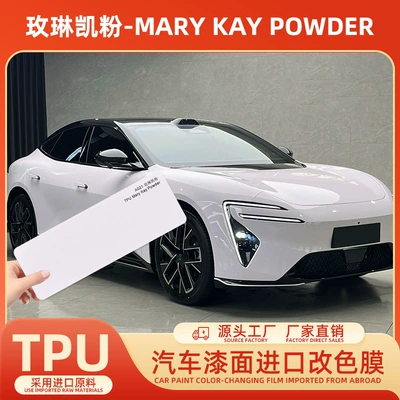 Factory wholesale TPUPPF Mary Auto Color Change Film