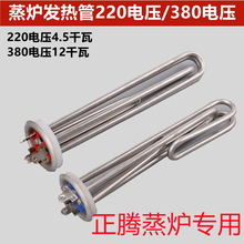 �����t����t�l����ӟ�ܰl��܃����220V380V����늉����