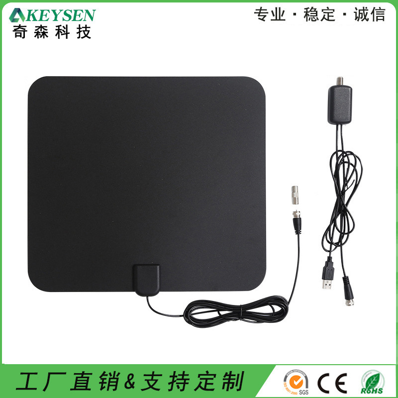 HDTV数字电视天线家用室内dtmb地面波接收电视天线 美国ATSC天线