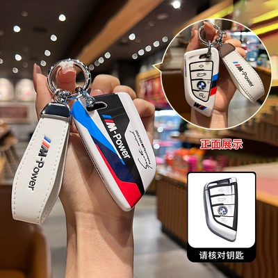 series 3 series 1 series 7x | Car key bag - bmw-model-a-leather-buckle-white
