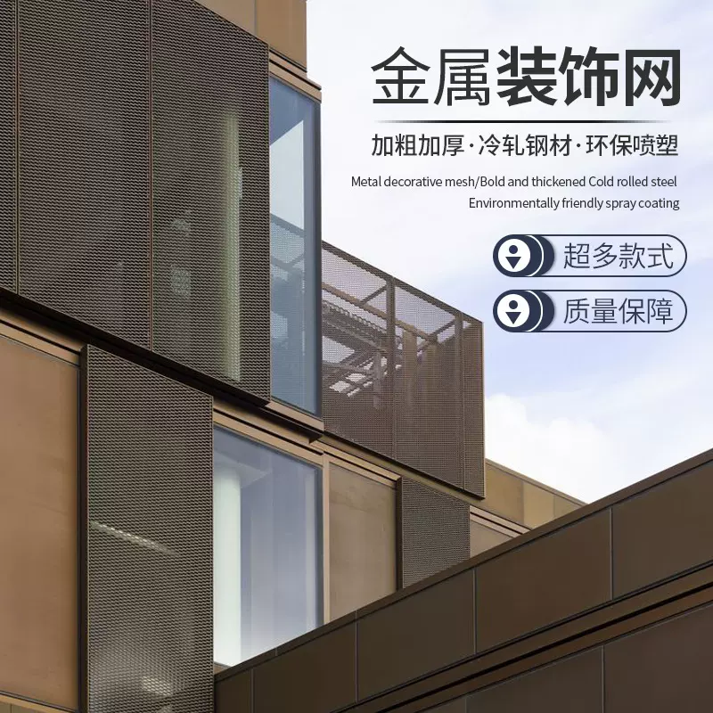 金属装饰网背景幕墙网吊顶天花网不锈钢异形编织网屏风墙面装饰网