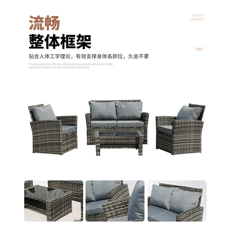 Sofá transfronterizo al aire libre patio muebles al aire libre balcón residencial ocio al aire libre sofá de caña combinación de almacenamiento