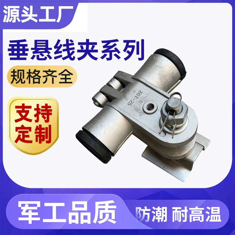 Оптический кабель одиночный подвесной зажим оптоволоконные фитинги для воздушной оптической кабельной башни алюминиевый сплав предварительно Витой Зажим для подвешивания проводов