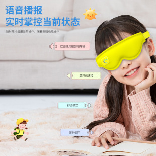 Cross-border 3d hot compress massage eye mask children's rechargeable shading massage steam eye protection wholesale student training