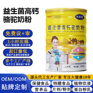 �������������}��̷���������̼���}�����N�ƴ��ӹ�șʳͬԴʳƷ